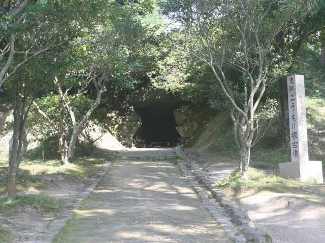 こうもり塚古墳