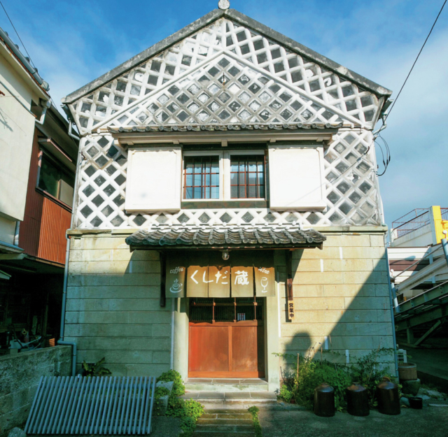 【下田×観光モデルコース】⑤くしだ蔵