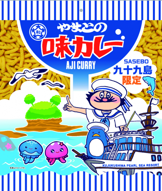 みやげをGET!「アクアショップきらら」