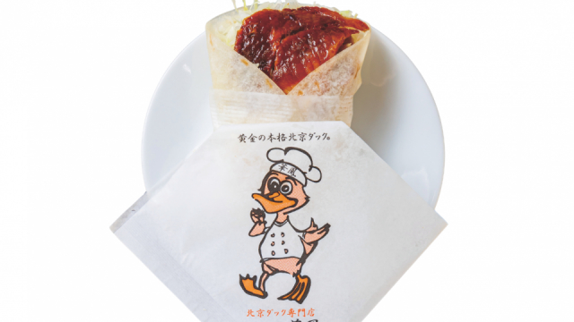 北京ダック専門店 華鳳