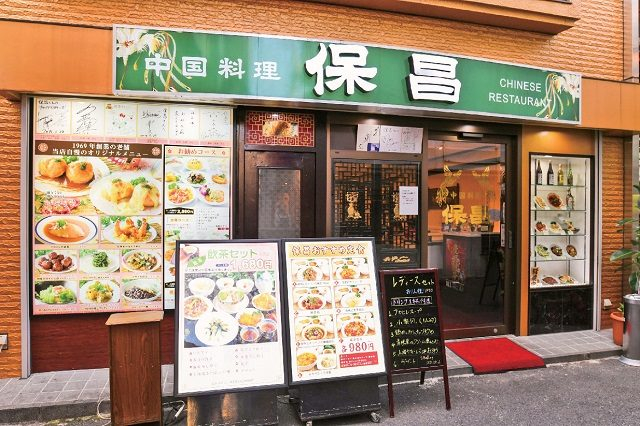 【横浜中華街で肉料理を食べるならココ】保昌