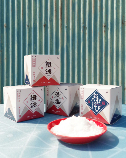 五島の人気観光スポット⑫ 矢堅目の駅