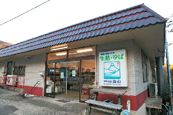 【大平台駅から徒歩8分】箱根角山