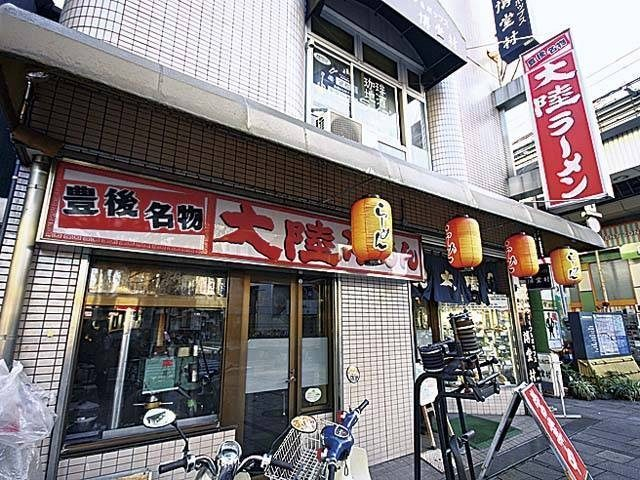 【別府冷麺のおすすめ店】大陸ラーメン