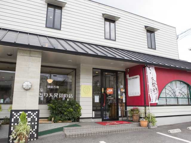 【別府×とり天】“別府とり店発祥”の老舗レストラン「レストラン 東洋軒」