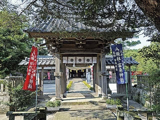 富来神社