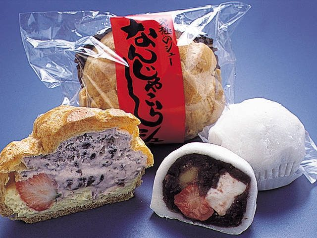 なんじゃこらシュー