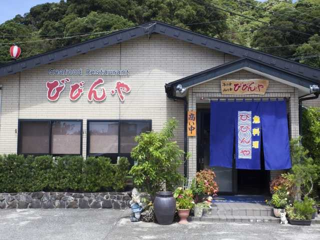 【日南ご当地グルメ】和と洋の味付けで かつおの風味が引き立つ「魚料理 びびんや」