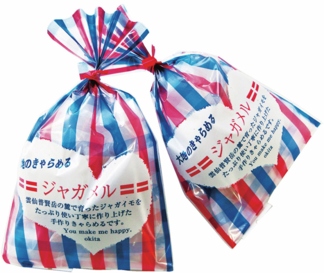 雲仙市特産のじゃがいもを使ったキャラメルが好評「沖田製菓舗」