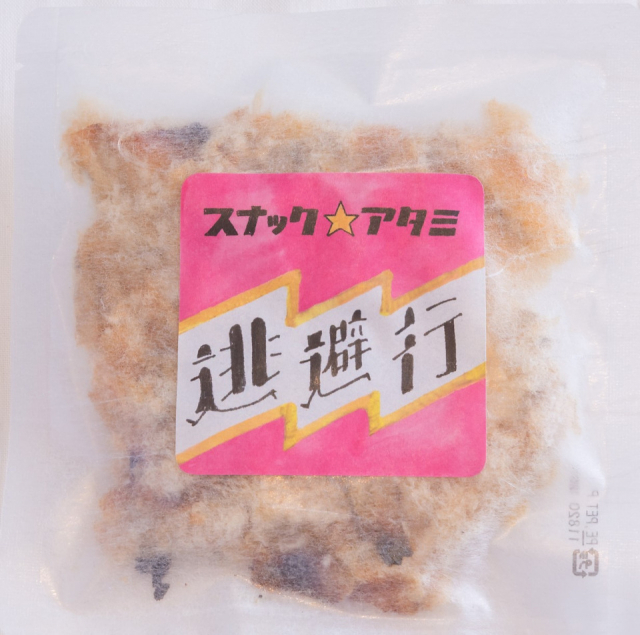 【1F】あをきのひもの本店