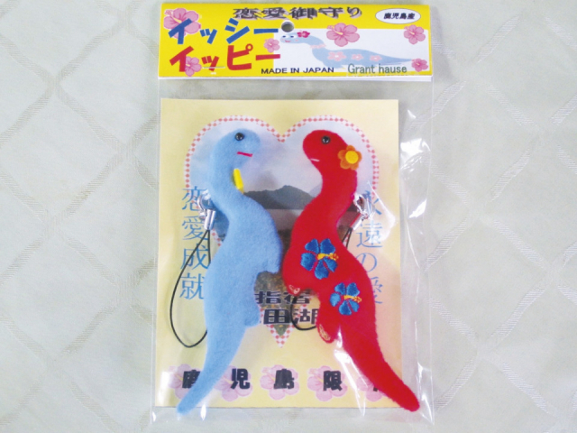 【指宿&開聞岳×ドライブ】池田湖パラダイス