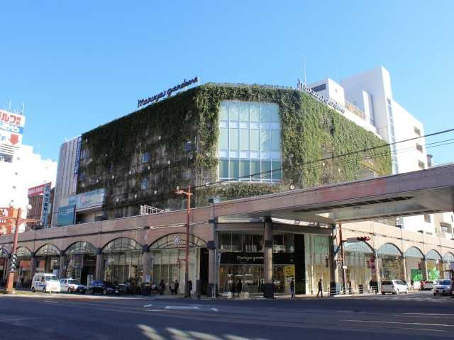 マルヤガーデンズ