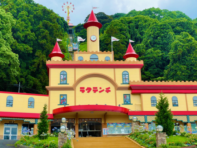 別府ラクテンチ