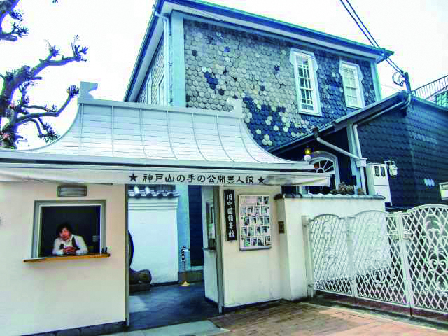 珍しいオリエンタルムード「坂の上の異人館」