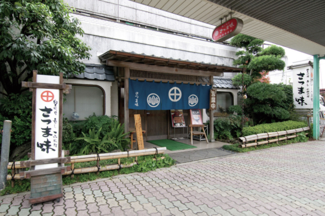 【指宿温たまらん丼】さつま味