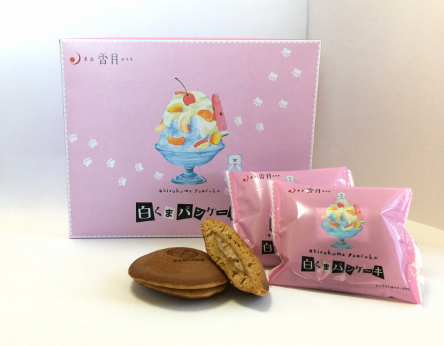 JR鹿児島中央駅や鹿児島空港で買える「しろくまみやげ」