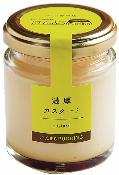 バリエーション豊富なプリン「浜んまちPUDDING」