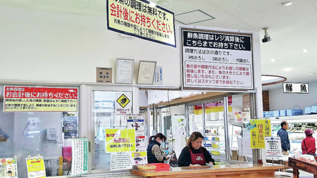 【平戸グルメ×海鮮】平戸のうまい魚が集まる「平戸瀬戸市場」