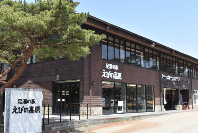 【えびのドライブ×立ち寄りスポット】足湯の駅えびの高原