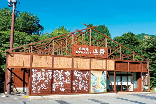 【箱根ランチ×豆腐料理&和食】自家製農園で育てる自然薯グルメに舌鼓「自然薯農家レストラン 山薬 宮城野本店」