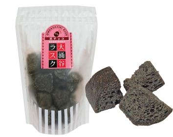 【大涌谷×グルメ&土産】大涌谷くろたまご館