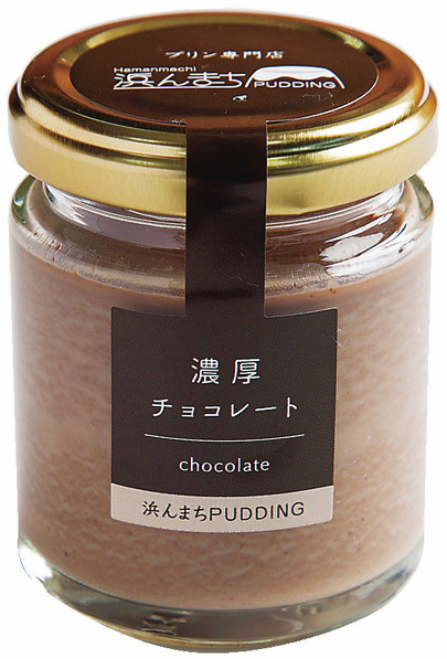 バリエーション豊富なプリン「浜んまちPUDDING」