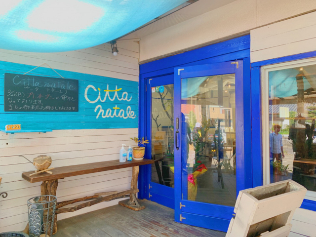 【青島周辺×グルメ】Citta natale