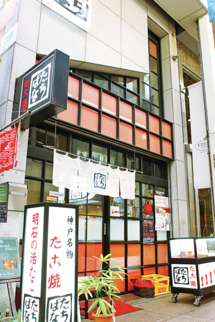 ぷりぷり食感の明石の活ダコを使用「たちばな本店」