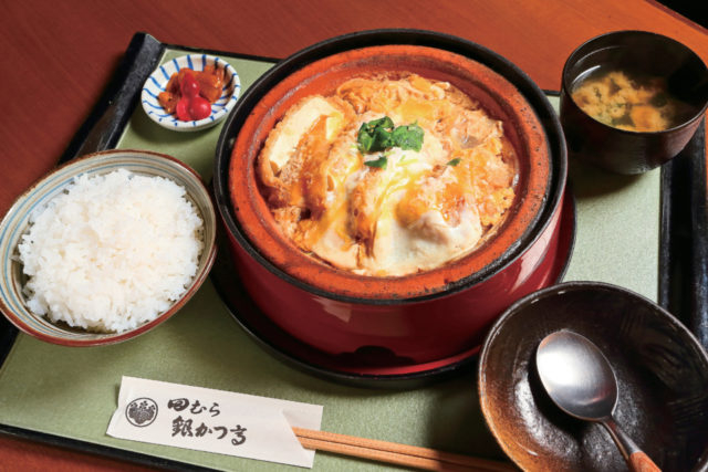 【強羅×観光】田むら銀かつ亭