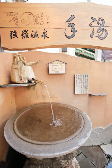 【強羅×観光】強羅駅