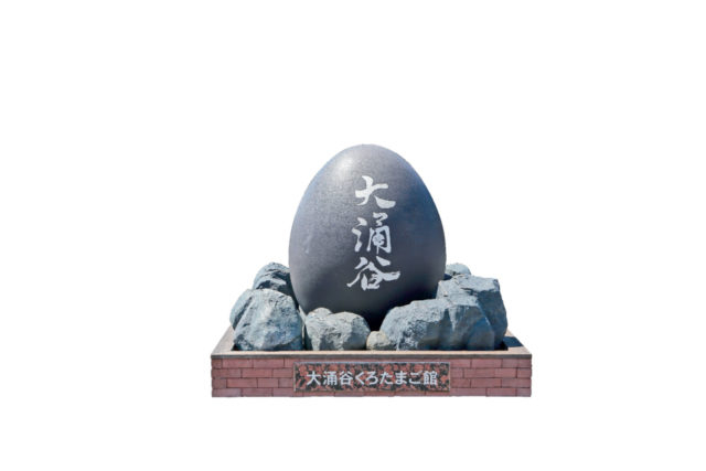 【大涌谷×観光】ユニークオブジェで記念撮影