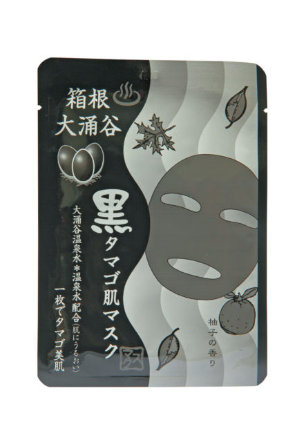 【大涌谷×グルメ&土産】大涌谷くろたまご館