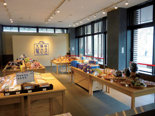 【大涌谷×グルメ&土産】大涌谷駅