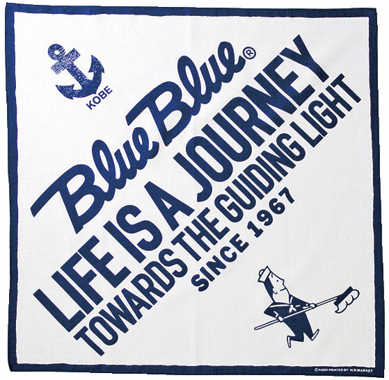 大人のマリンアイテム「BLUE BLUE KOBE」