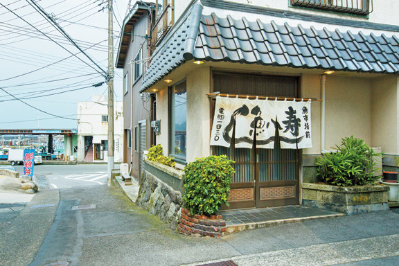 【稲取の金目鯛×寿し】寿し 魚八