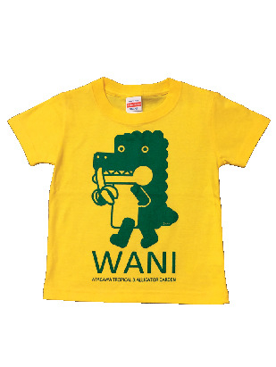 熱川バナナワニ園の人気のおみやげ