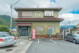 【西伊豆×絶品魚介】食事処 ゆうなぎ