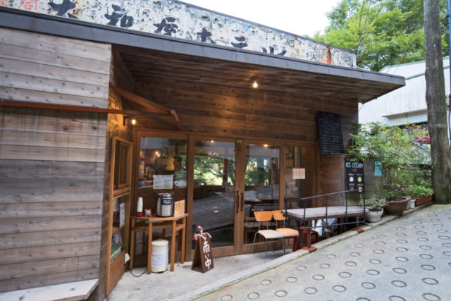 宮ノ下食堂 森メシ