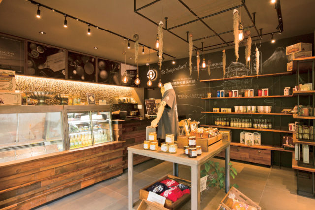 Café 小田原柑橘倶楽部