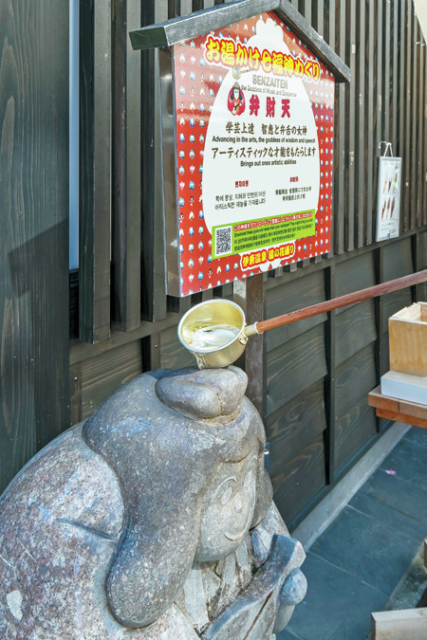【湯の花通り商店街】耳寄り情報! 伊東温泉 お湯かけ七福神めぐりと願い紙
