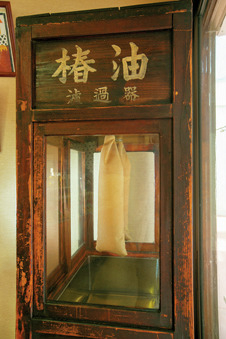 【湯の花通り商店街】松田椿油店