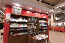 【箱根湯本駅×お役立ちサービス⑧】ホームで立ち寄ってみて 観光施設の情報をゲット「カタログコーナー」