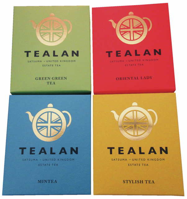 【知覧茶ランチ&カフェ】TEALAN 薩摩英国館