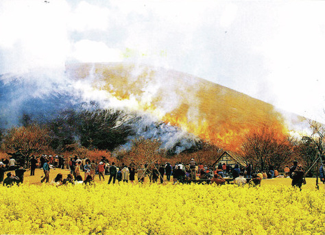 【大室山の冬】山焼き