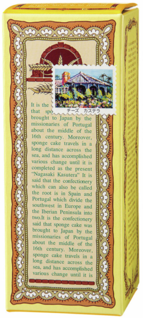 【長崎土産にぴったりのカステラ】清風堂 グラバー坂店