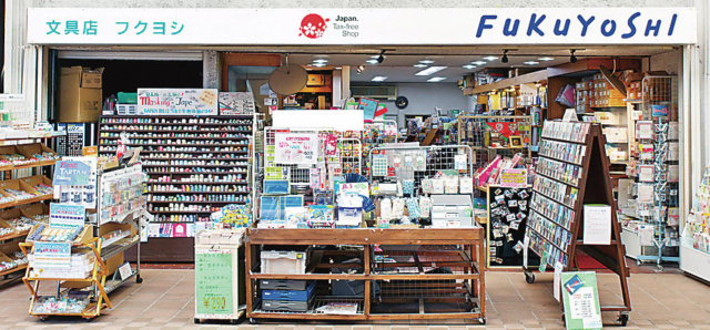 思わず立ち寄りたくなる地元で愛される老舗文房具店「元町福芳商店」