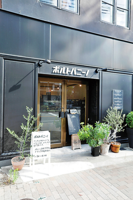 【神戸×サンドイッチ】ポルトパニーノ