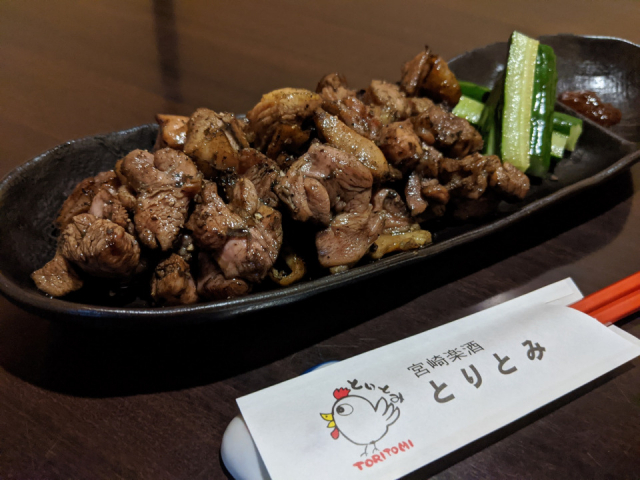 【宮崎・鶏の炭火焼】宮崎楽酒 とりとみ