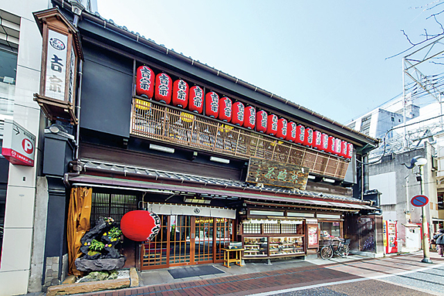 長崎タウンのランチにおすすめ!𠮷宗 本店