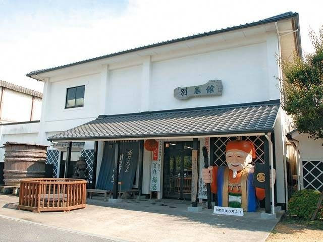 【水戸×観光】地酒の魅力に迫る資料館「梅酒と酒の資料館 別春館」